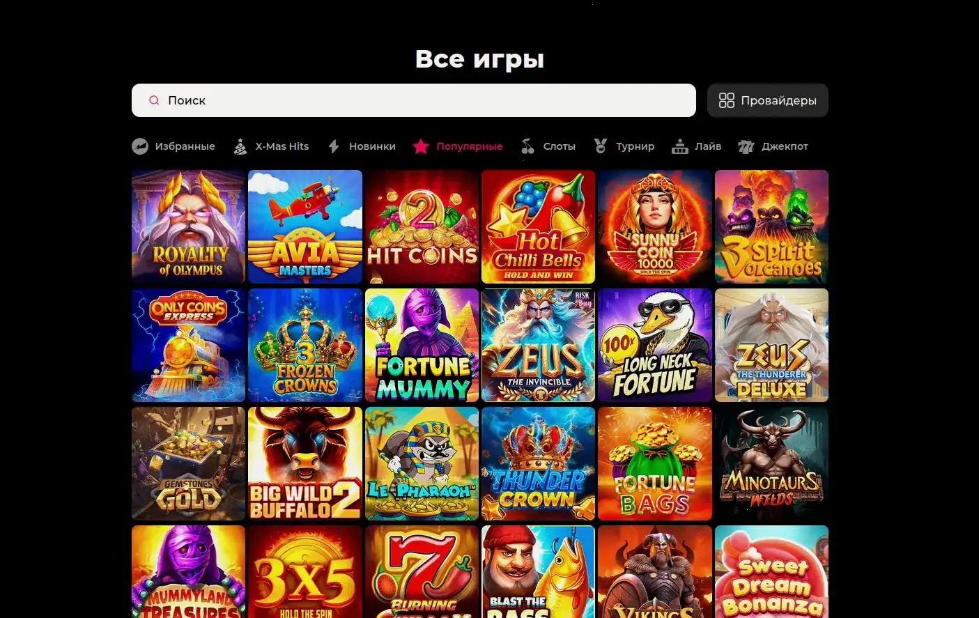 Мобильное приложение Лев